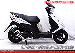 アドレスV125（O2センサー装着モデル）用 DDRタイプマフラー GPタイプ ブラックカーボンバージョン