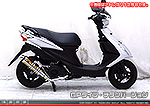 アドレスV125（O2センサー装着モデル）用 DDRタイプマフラー GPタイプ チタンバージョン