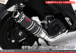アドレスV125用 DDRタイプマフラー GTタイプ ブラックカーボンバージョン（O2センサー非装着モデル）