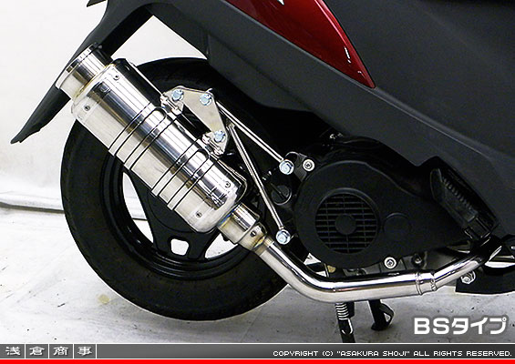 アドレスV125用 SHタイプマフラー BSタイプ（O2センサー非装着モデル）