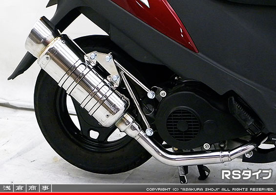 アドレスV125用 SHタイプマフラー RSタイプ（O2センサー非装着モデル）