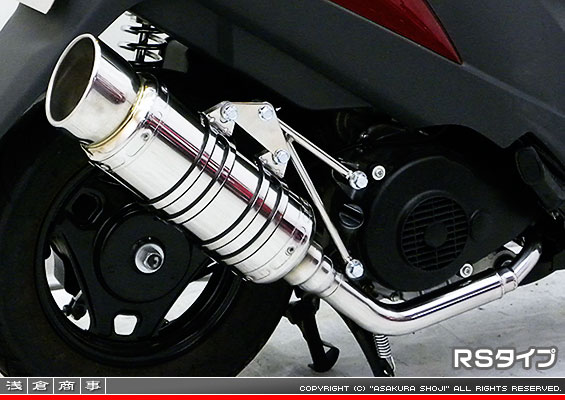 アドレスV125用 SHタイプマフラー RSタイプ（O2センサー非装着モデル）