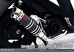 アドレスV125用 DDRタイプマフラー DHタイプ ブラックカーボンバージョン（O2センサー装着モデル）