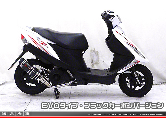 アドレスV125用 DDRタイプマフラー EVOタイプ ブラックカーボンバージョン（O2センサー装着モデル）