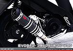 アドレスV125用 DDRタイプマフラー EVOタイプ ブラックカーボンバージョン（O2センサー装着モデル）
