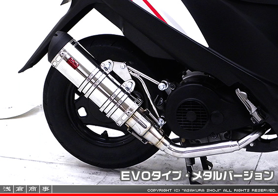 アドレスV125用 DDRタイプマフラー EVOタイプ メタルバージョン（O2センサー装着モデル）