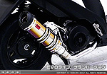 アドレスV125用 DDRタイプマフラー EVOタイプ チタンバージョン（O2センサー装着モデル）