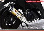 アドレスV125用 DDRタイプマフラー GTタイプ チタンバージョン（O2センサー装着モデル）