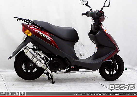 アドレスV125用 SHタイプマフラー BSタイプ（O2センサー装着モデル）
