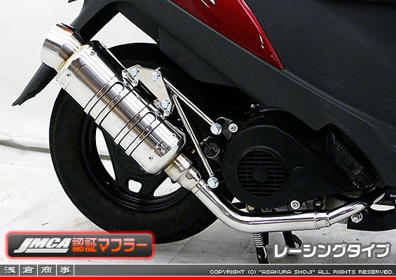 【 JMCA認証 】アドレスV125用 SHタイプマフラー レーシングタイプ（O2センサー装着モデル）
