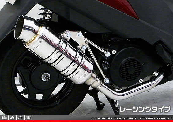 アドレスV125用 SHタイプマフラー レーシングタイプ（O2センサー装着モデル）