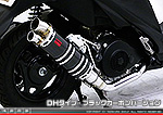 アドレスV125S用 DDRタイプマフラー DHタイプ ブラックカーボンバージョン