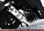 アドレスV125S用 DDRタイプマフラー DHタイプ メタルバージョン