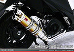 アドレスV125S用 DDRタイプマフラー DHタイプ チタンバージョン