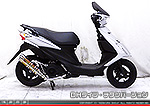 アドレスV125S用 DDRタイプマフラー DHタイプ チタンバージョン