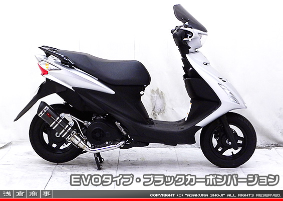 アドレスV125S用 DDRタイプマフラー EVOタイプ ブラックカーボンバージョン