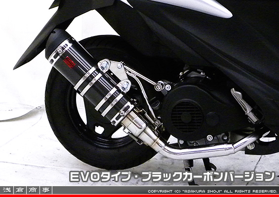 アドレスV125S用 DDRタイプマフラー EVOタイプ ブラックカーボンバージョン