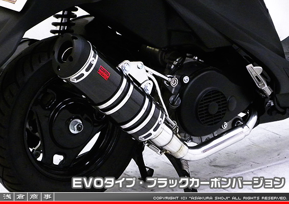 アドレスV125S用 DDRタイプマフラー EVOタイプ ブラックカーボンバージョン