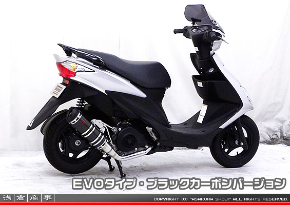 アドレスV125S用 DDRタイプマフラー EVOタイプ ブラックカーボンバージョン
