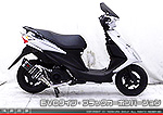 アドレスV125S用 DDRタイプマフラー EVOタイプ ブラックカーボンバージョン