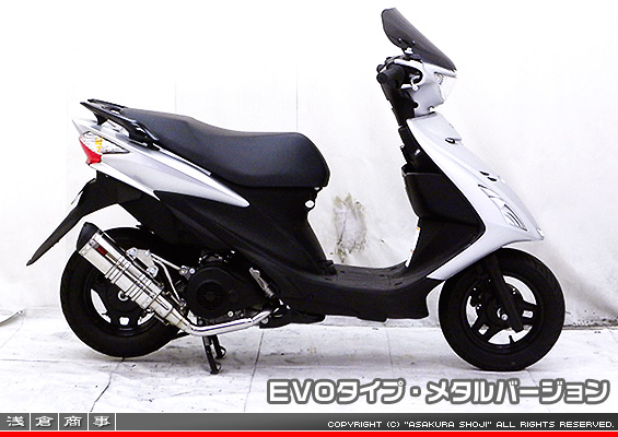 アドレスV125S用 DDRタイプマフラー EVOタイプ メタルバージョン