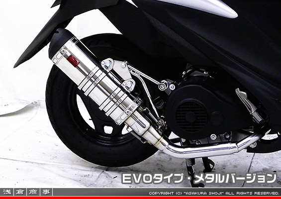 アドレスV125S用 DDRタイプマフラー EVOタイプ メタルバージョン