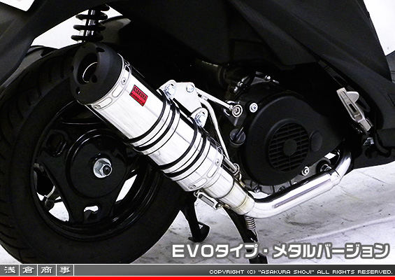 アドレスV125S用 DDRタイプマフラー EVOタイプ メタルバージョン