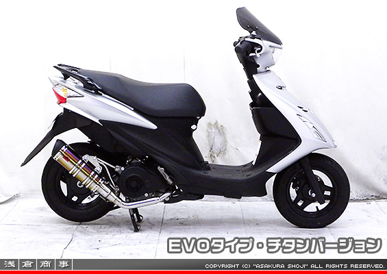 アドレスV125S用 DDRタイプマフラー EVOタイプ チタンバージョン