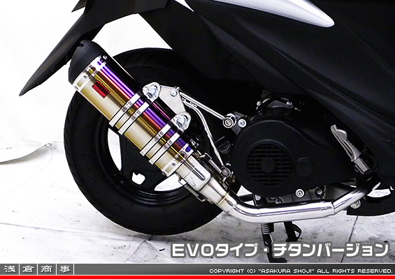 アドレスV125S用 DDRタイプマフラー EVOタイプ チタンバージョン