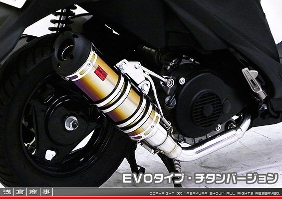 アドレスV125S用 DDRタイプマフラー EVOタイプ チタンバージョン
