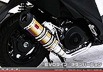 アドレスV125S用 DDRタイプマフラー EVOタイプ チタンバージョン