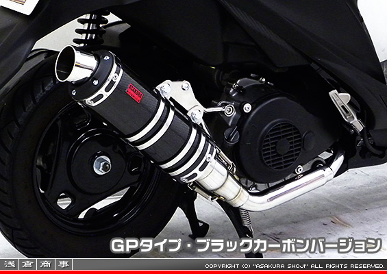 アドレスV125S用 DDRタイプマフラー GPタイプ ブラックカーボンバージョン