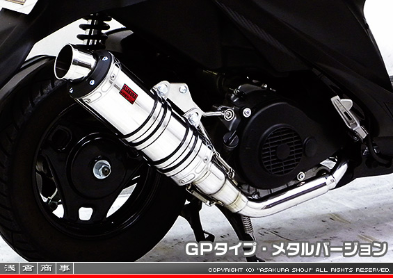 アドレスV125S用 DDRタイプマフラー GPタイプ メタルバージョン
