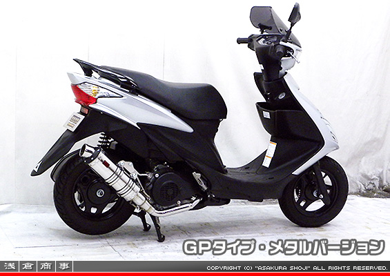 アドレスV125S用 DDRタイプマフラー GPタイプ メタルバージョン