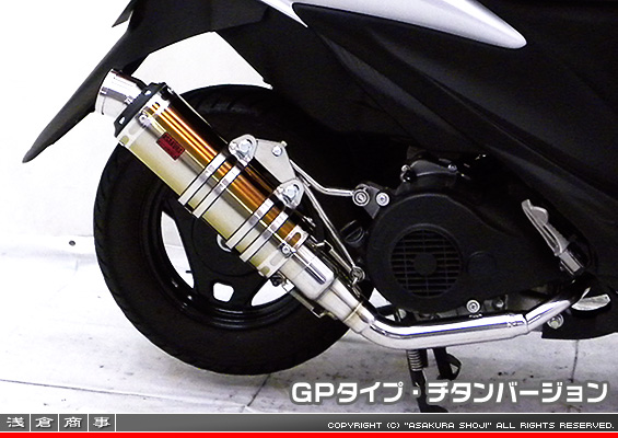 アドレスV125S用 DDRタイプマフラー GPタイプ チタンバージョン