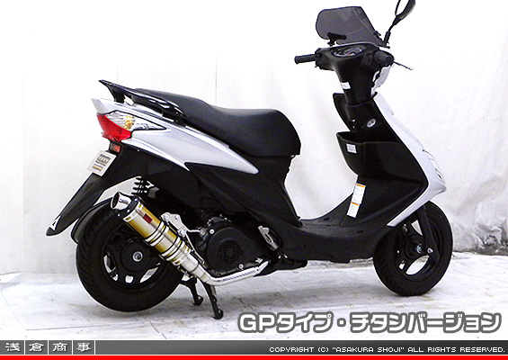 アドレスV125S用 DDRタイプマフラー GPタイプ チタンバージョン