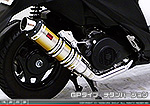 アドレスV125S用 DDRタイプマフラー GPタイプ チタンバージョン