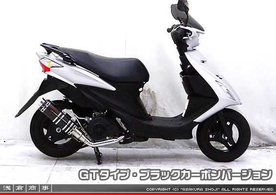 アドレスV125S用 DDRタイプマフラー GTタイプ ブラックカーボンバージョン