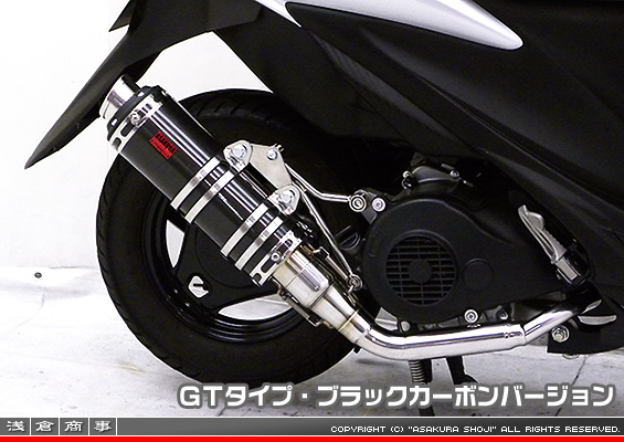 アドレスV125S用 DDRタイプマフラー GTタイプ ブラックカーボンバージョン