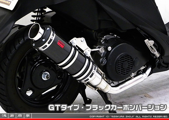 アドレスV125S用 DDRタイプマフラー GTタイプ ブラックカーボンバージョン