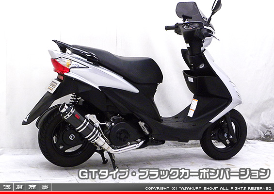 アドレスV125S用 DDRタイプマフラー GTタイプ ブラックカーボンバージョン