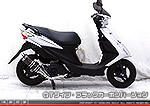アドレスV125S用 DDRタイプマフラー GTタイプ ブラックカーボンバージョン