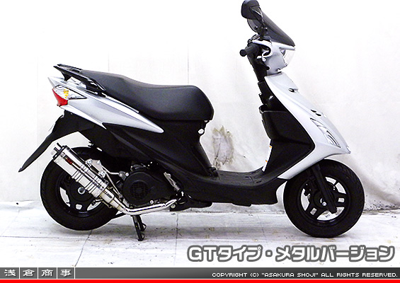 アドレスV125S用 DDRタイプマフラー GTタイプ メタルバージョン