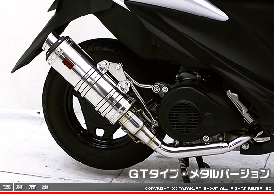 アドレスV125S用 DDRタイプマフラー GTタイプ メタルバージョン