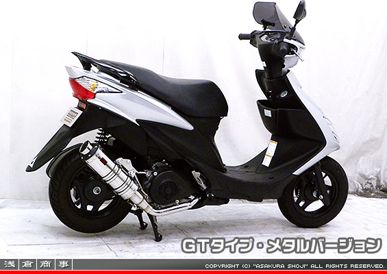 アドレスV125S用 DDRタイプマフラー GTタイプ メタルバージョン