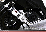 アドレスV125S用 DDRタイプマフラー GTタイプ メタルバージョン
