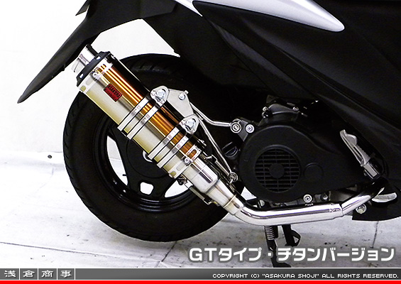 アドレスV125S用 DDRタイプマフラー GTタイプ チタンバージョン