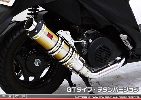 アドレスV125S用 DDRタイプマフラー GTタイプ チタンバージョン