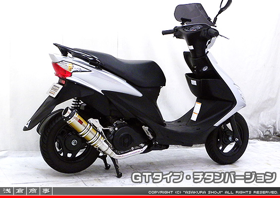 アドレスV125S用 DDRタイプマフラー GTタイプ チタンバージョン
