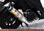 アドレスV125S用 DDRタイプマフラー GTタイプ チタンバージョン